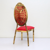 2024 Factory customized new design elegant shiny gold hotel banquet wedding chair